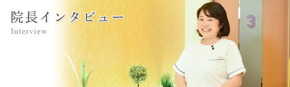 キービジュアル