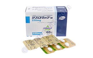 ジスロマック